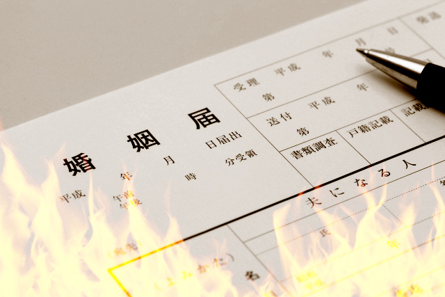 入籍